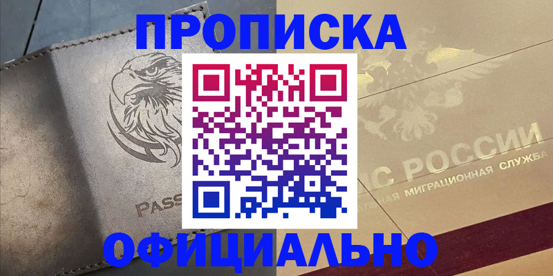 регистрация для школы в Красноуфимске